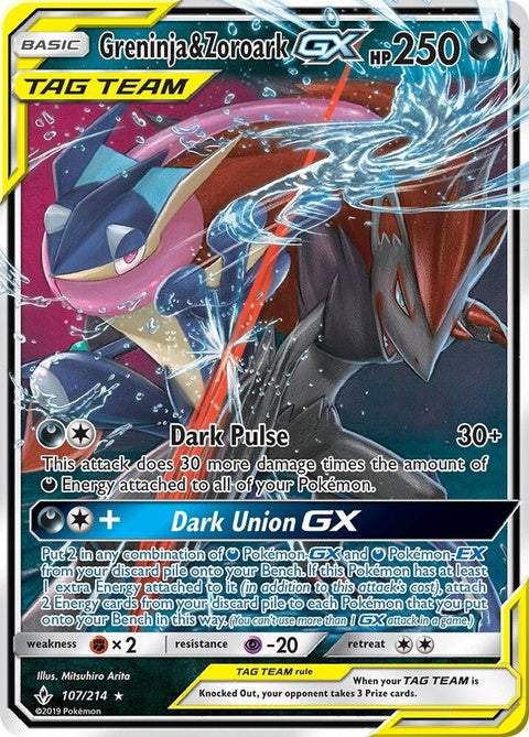 Greninja & Zoroark Gx (107)
