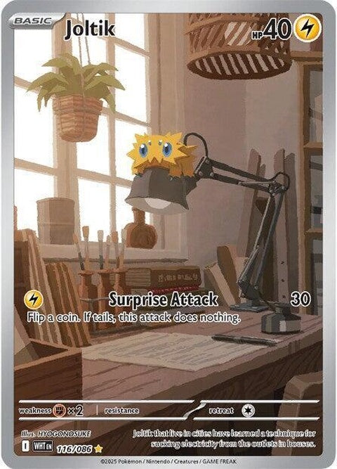 Joltik (116)