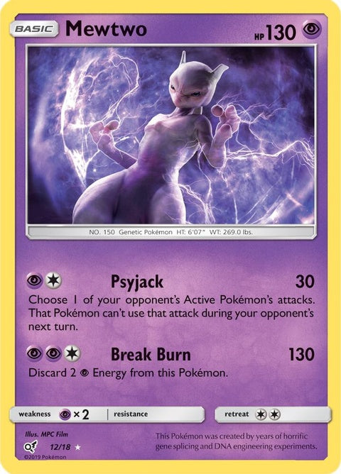 Mewtwo (12)