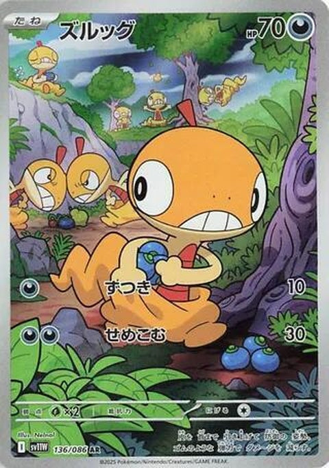136-scraggy