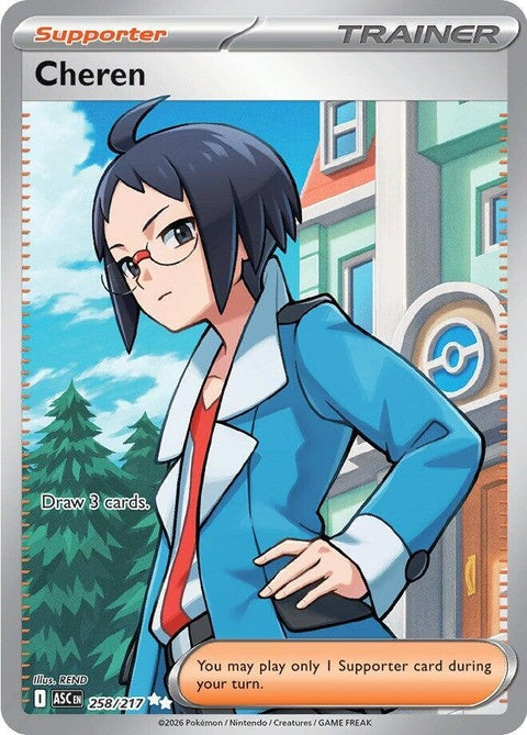 Cheren (258)