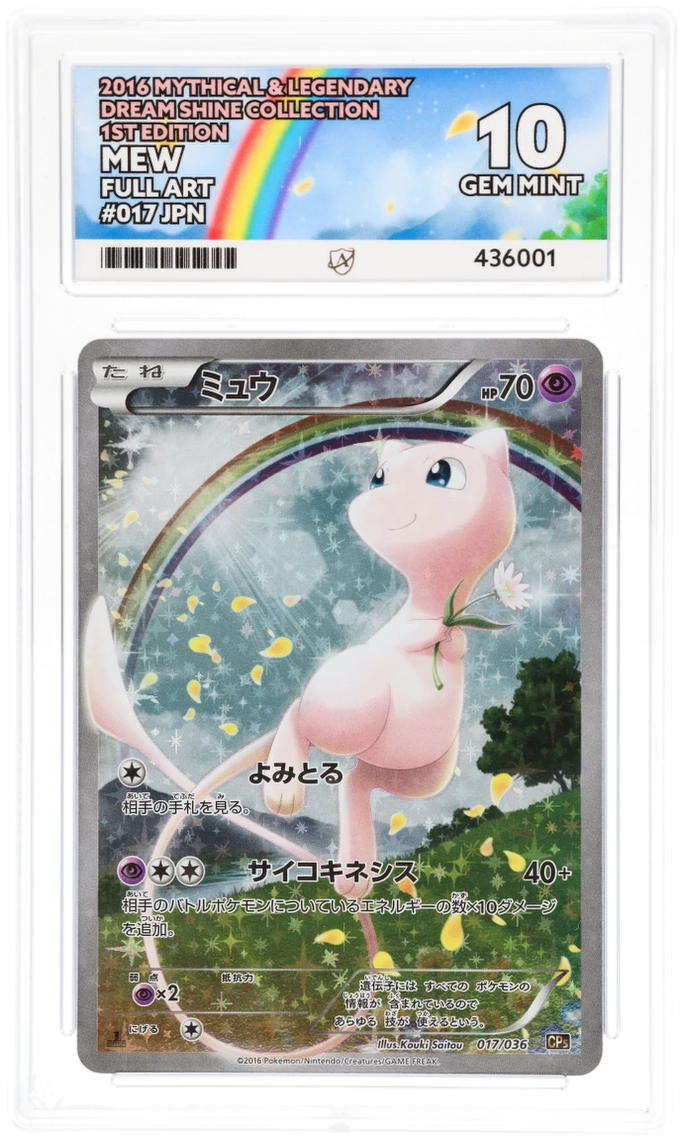 ACE 10 - MEW - Mythical & Legendary Dream Shine Collection - JPN - 1ST ED