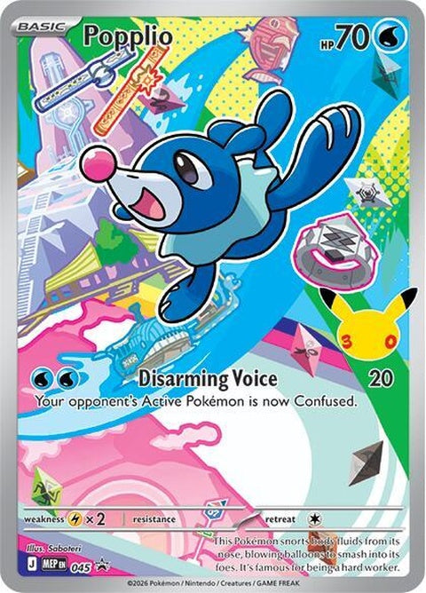 Popplio (45)
