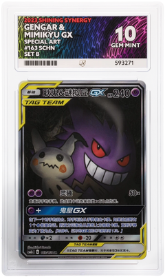 ACE 10 - GENGAR & MIMIKYU GX- SHINING SYNERGY - CHN