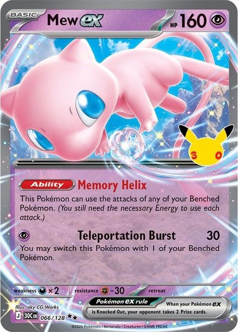 Mew Ex (66)