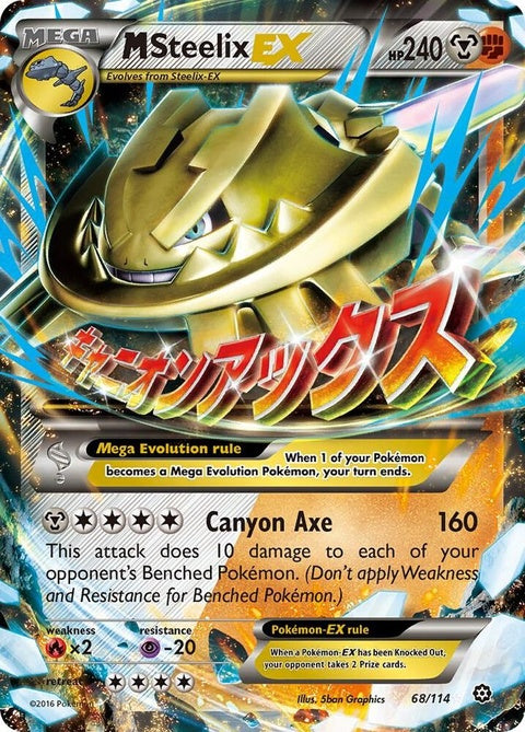 M Steelix Ex (68)