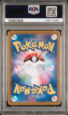 PSA 10 - Flareon V - EEVEE HEROES - JPN - (Premium Cert Ending 11888)