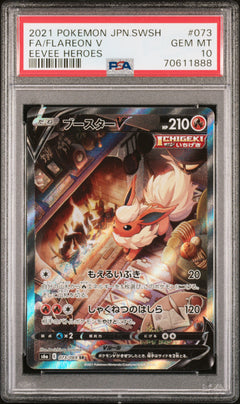 PSA 10 - Flareon V - EEVEE HEROES - JPN - (Premium Cert Ending 11888)