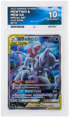 ACE 10 - MEWTWO & MEW GX- SHINING SYNERGY - CHN