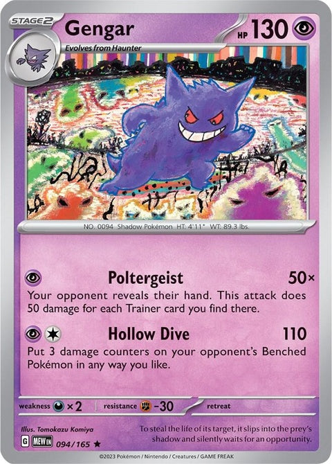 Gengar (94)