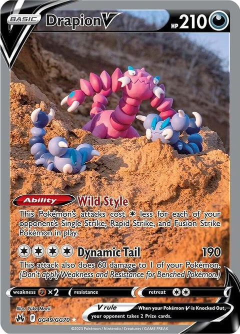Drapion V (GG49/GG70)