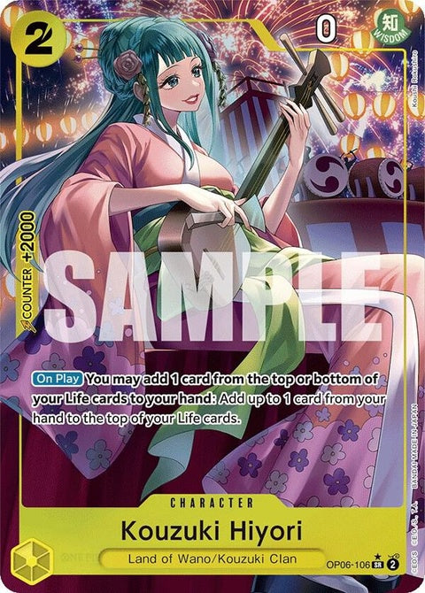 Kouzuki Hiyori (OP06-106) - Alternative Art