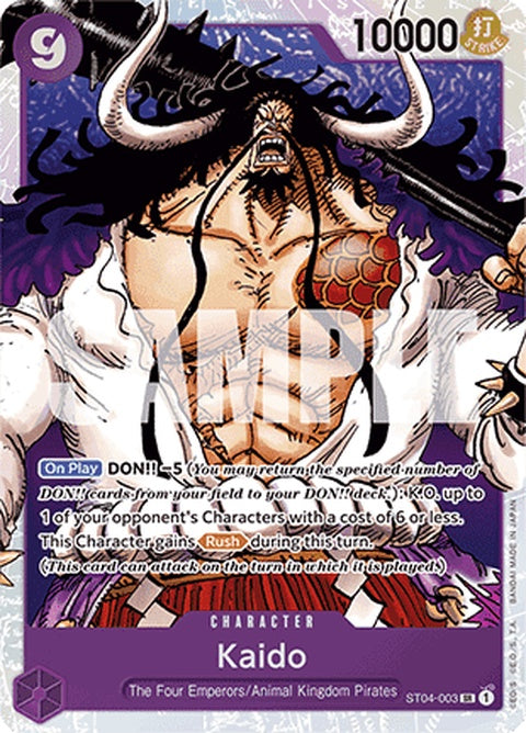 st04-003-kaido003