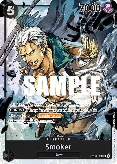 Smoker (ST06-004)